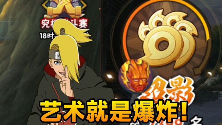 No ninja on the upper tier? Having Ghost Lantern and Live Didi is enough!