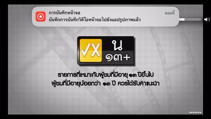 ONLY FRlENDSซีซั่นสอง# DREAM ON EP3 คลิปเต็ม#คู่วาย#ชายรักชาย