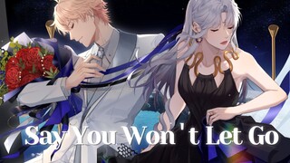 黑夜与黎明的共舞 | 惊艳翻唱《Say You Won't Let Go》【黑泽诺亚NOIRx罗伊Roi】