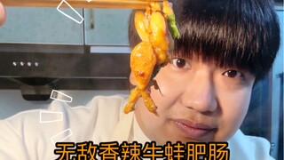 I know you love it! Specially made - Invincible Spicy Bullfrog and Pig Intestine
