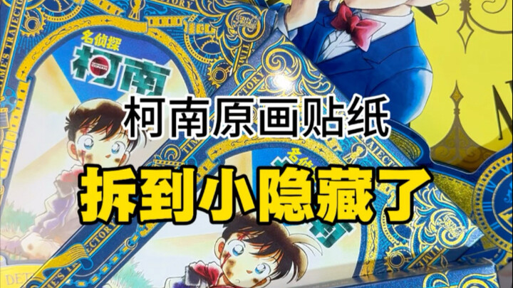 Kantor yang kalian pesan sudah datang