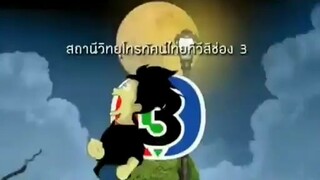 เจ้าสาวผมไม่ใช่ผี1-1