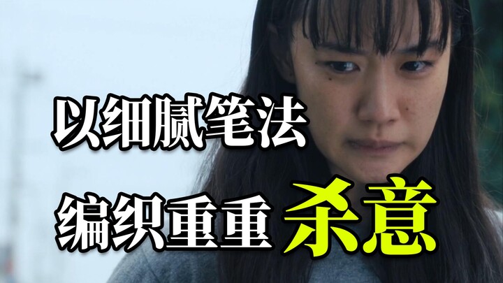 She Captured Humanity’s Most Unacknowledged Malice! A Deep Dive into Shizuko Natsuki’s Masterful Twi