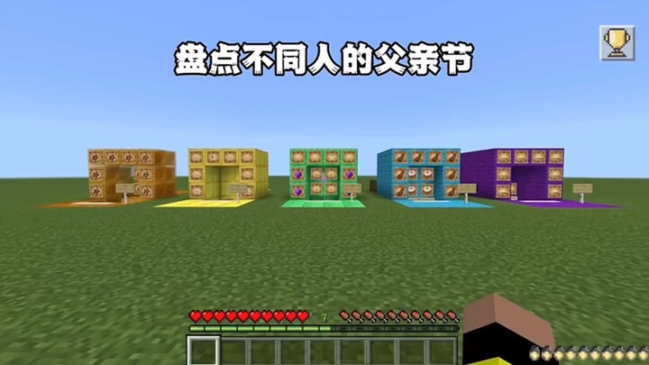 Minecraft: Điểm lại ngày của cha qua góc nhìn của những người khác nhau