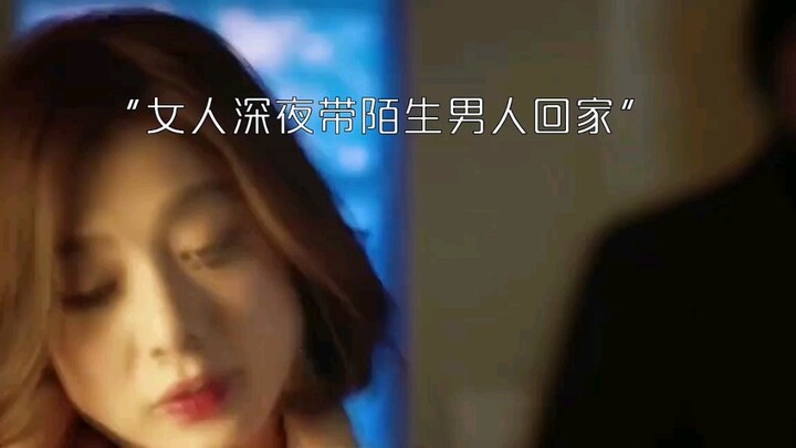 我已经准备好与你相遇了