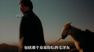 “Ông ấy thích mọi người gọi mình là Ông.”