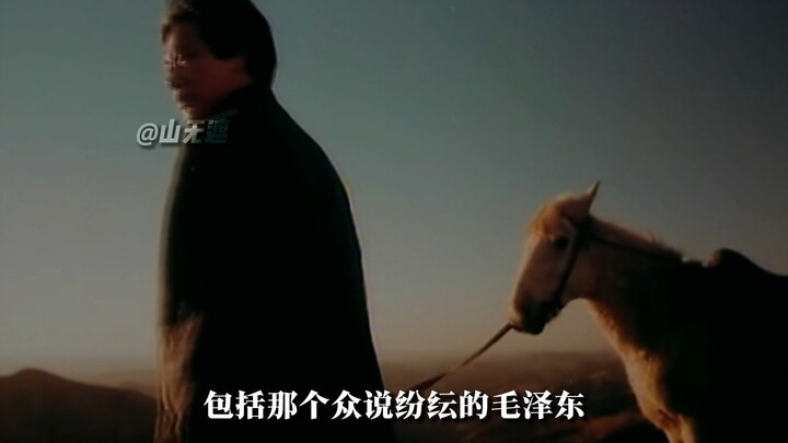 “Ông ấy thích mọi người gọi mình là Ông.”