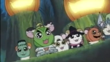 แฮมทาโร่ แก๊งจิ๋วผจญภัย ปี4 ตอนที่ 18