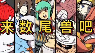 [Hokage | Bài hát về Vĩ thú | Tiêu điểm] "Cuối cùng thì tất cả những người bạn của Vĩ thú cũng đã ở 