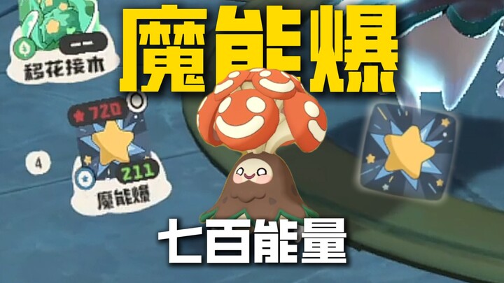 Vương quốc Locke: Hãy xem sức mạnh của đòn đánh bùng nổ ma năng tiêu tốn 700 điểm năng lượng!