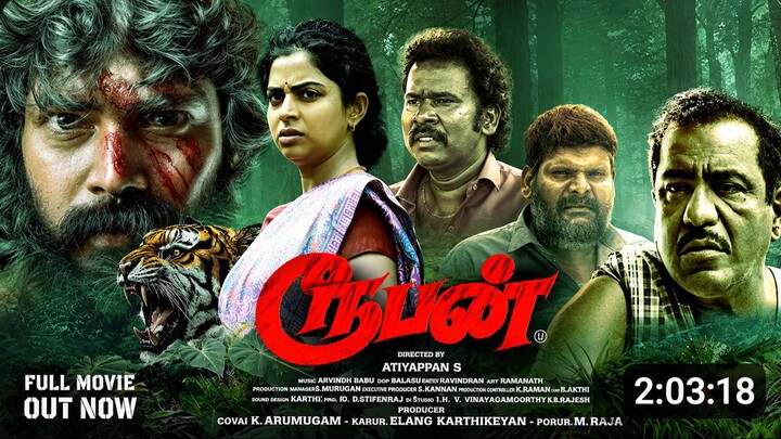 Rooban | Tamil Full Movie | Action
