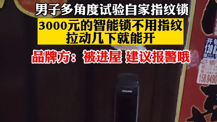 Philips adalah merek OEM.