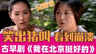 Cốt truyện quá sốc, tôi chưa bao giờ thấy một Mary Sue nào vô lý đến thế! !
