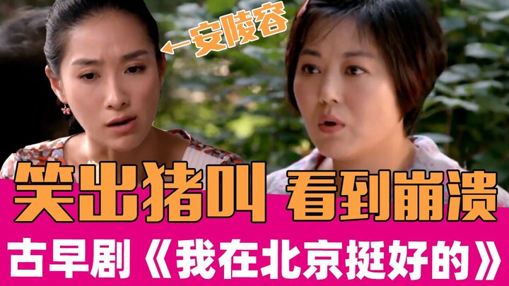 Cốt truyện quá sốc, tôi chưa bao giờ thấy một Mary Sue nào vô lý đến thế! !