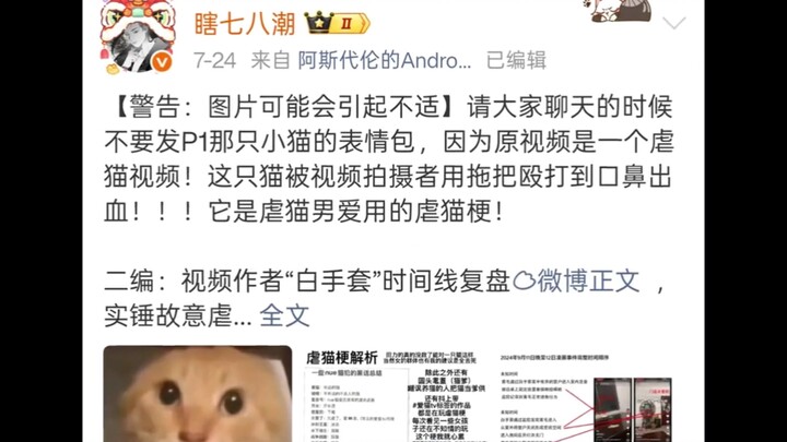 [Breaking News from the Lue Mao Zone] Don’t dismiss Kimi’s expressions and the BGM—this won’t be you