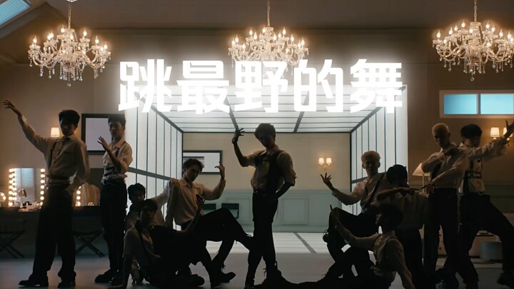 【INTO1】عندما يصل الدور إلى من، نعرض اللقطة المباشرة الخاصة به من أغنية "دعنا نرقص ليلةً"