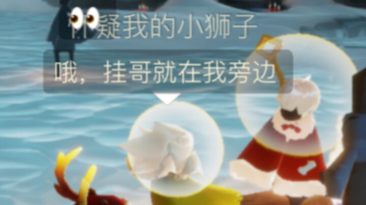 [Tower of Fantasy] What’s it like being accused of cheating just for using badges?