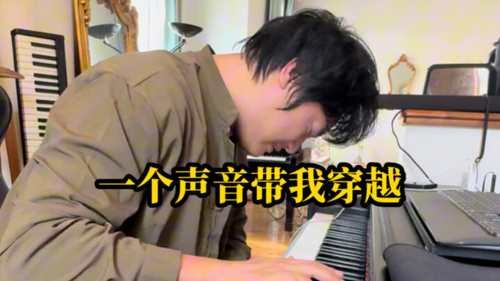 Suara ini membuatku ingin kembali ke masa lalu untuk menyelamatkan diriku sendiri.