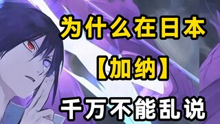 【Tạm biệt】Rốt cuộc thì nói thế nào bằng tiếng Nhật!!!!