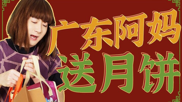 Guangdong mothers' social compulsion