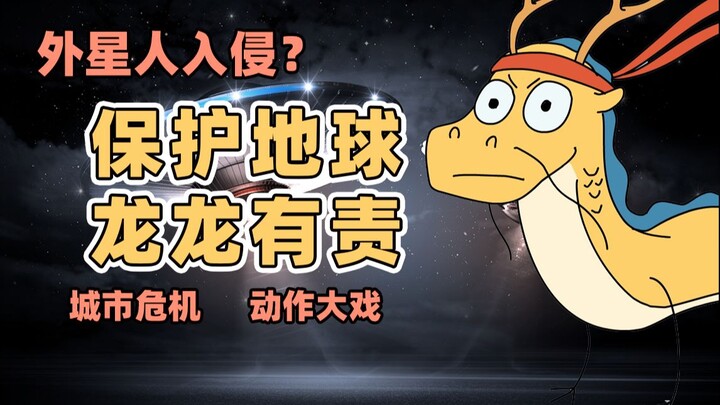 A Big-Production Animation Masterpiece After 3 Years of Study! Mindless Action Banger “Wandering Dra