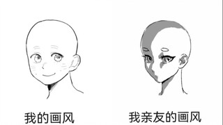 我的画风×亲友的画风！搞同人的也太有实力了