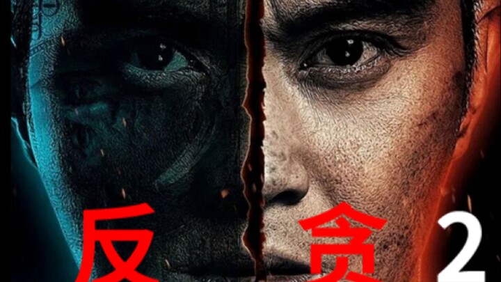 Cracking the Shocking Secrets of the Soccer-Betting Industry in “Triad Wars 2”: Watch How the Master