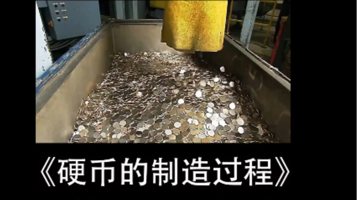 Proses pembuatan koin, kamu pasti paham—ayo cepat belajar! Seri “Langsung Paham Cuma Lihat Sekali!”