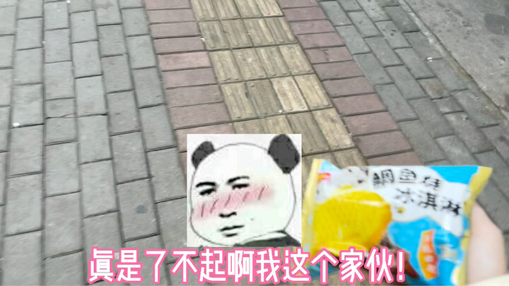 Yeah, I’m just a loser.