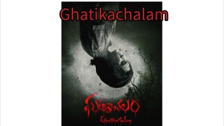 Ghatikachalam movie