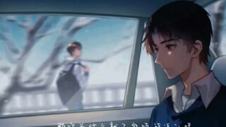 What a pity... How can I not feel pity? The novel only briefly mentions six or seven years. How did 