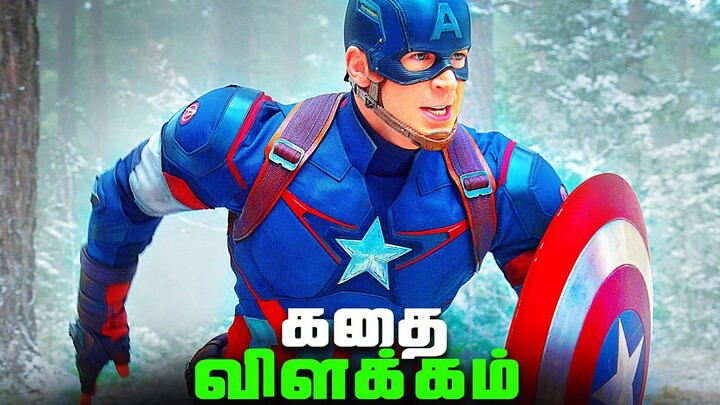 Captain America Super Soldier Full Game Story - Explained in Tamil (தமிழ்)