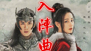 Use [Entry Song] to commemorate the completion of [Long Song Xing]｜Comfortable Steps｜Gesalon YYDS