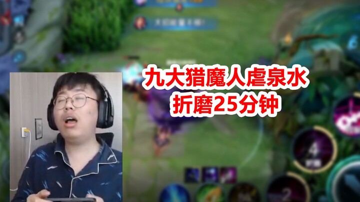 Nine Elite Demon Hunters Dive into the Fountain to Hunt Demons in a 25-Minute Epic Demon-Hunting Sho