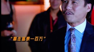 How do scammers cheat people? Step by step, they cheated a wealthy man out of 2 million yuan