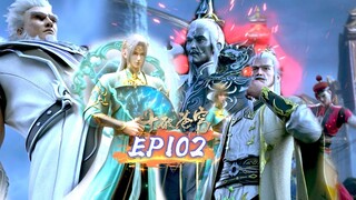 🌠斗破苍穹年番EP102超前爆料！四位閣主齊聚四方閣大會誰的實力最強?兩位會被蕭炎打死，最後一位竟然掌管中州！|斗破苍穹年番2 | Battle Through The Heavens