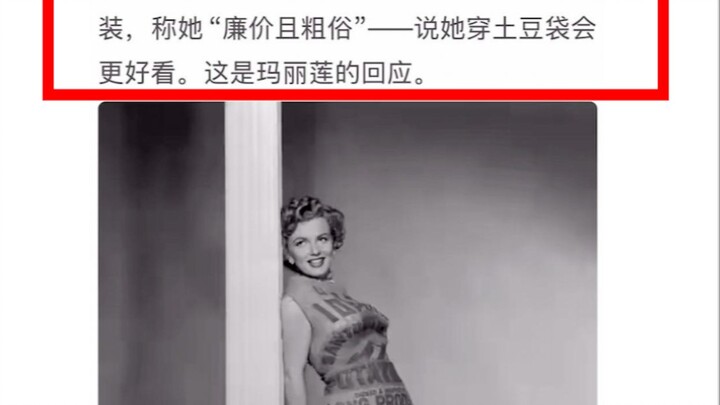 Those Interesting Historical Photos!