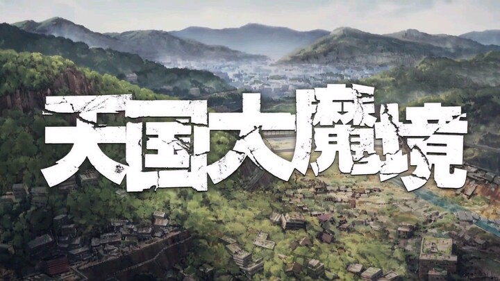 Tengoku Daimakyou Eps 1