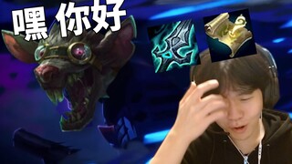 【Rookie】Sudah S14, kenapa tikus pendukung belum dihilangkan? ! !