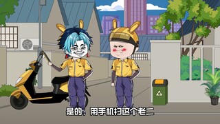 第4集：逃脱天条牢笼，黑城隍出世！