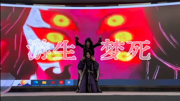 【Japanese Black】A Life in Dreams, a Death in Play | “Now, please gaze only at me” 【2.1 Hangzhou Demo