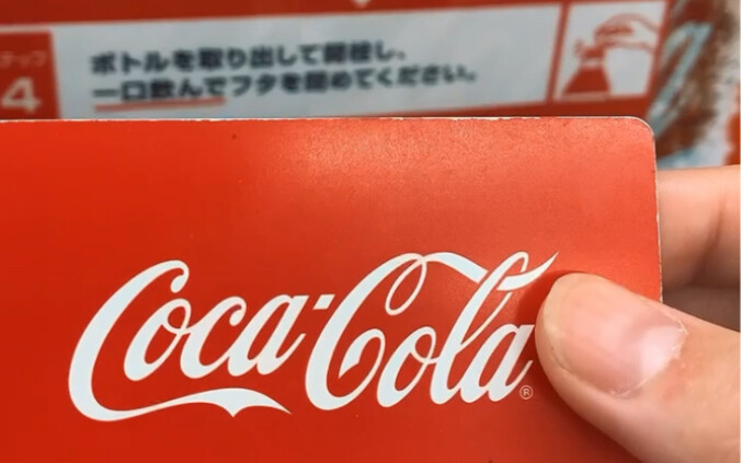 【Your Japanese girlfriend】There is a Coca-Cola card in Japan