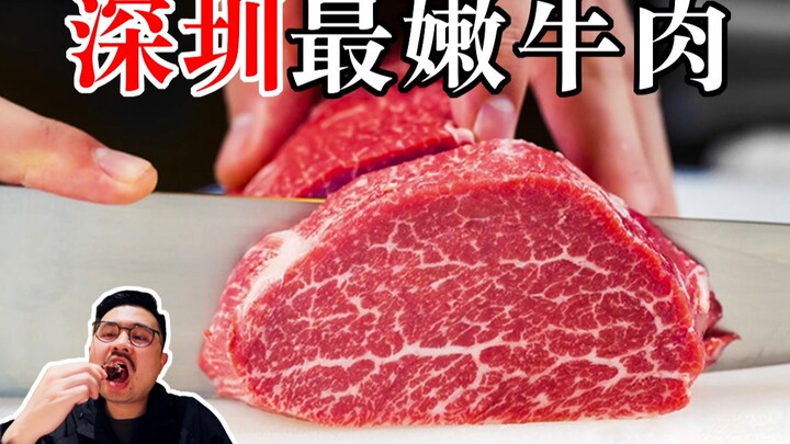 บนตัววัวมีเพียงชิ้นส่วนหายากเล็กๆ ชิ้นเดียวเท่านั้น กลิ่นเนื้อหอมฟุ้ง เนื้อนุ่มลื่นละลายในปาก อร่อยเ