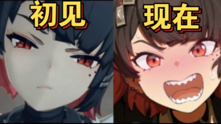 The second most contrasting character in the absolute zone