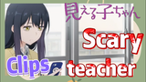 [Mieruko-chan]  Clips | Scary teacher