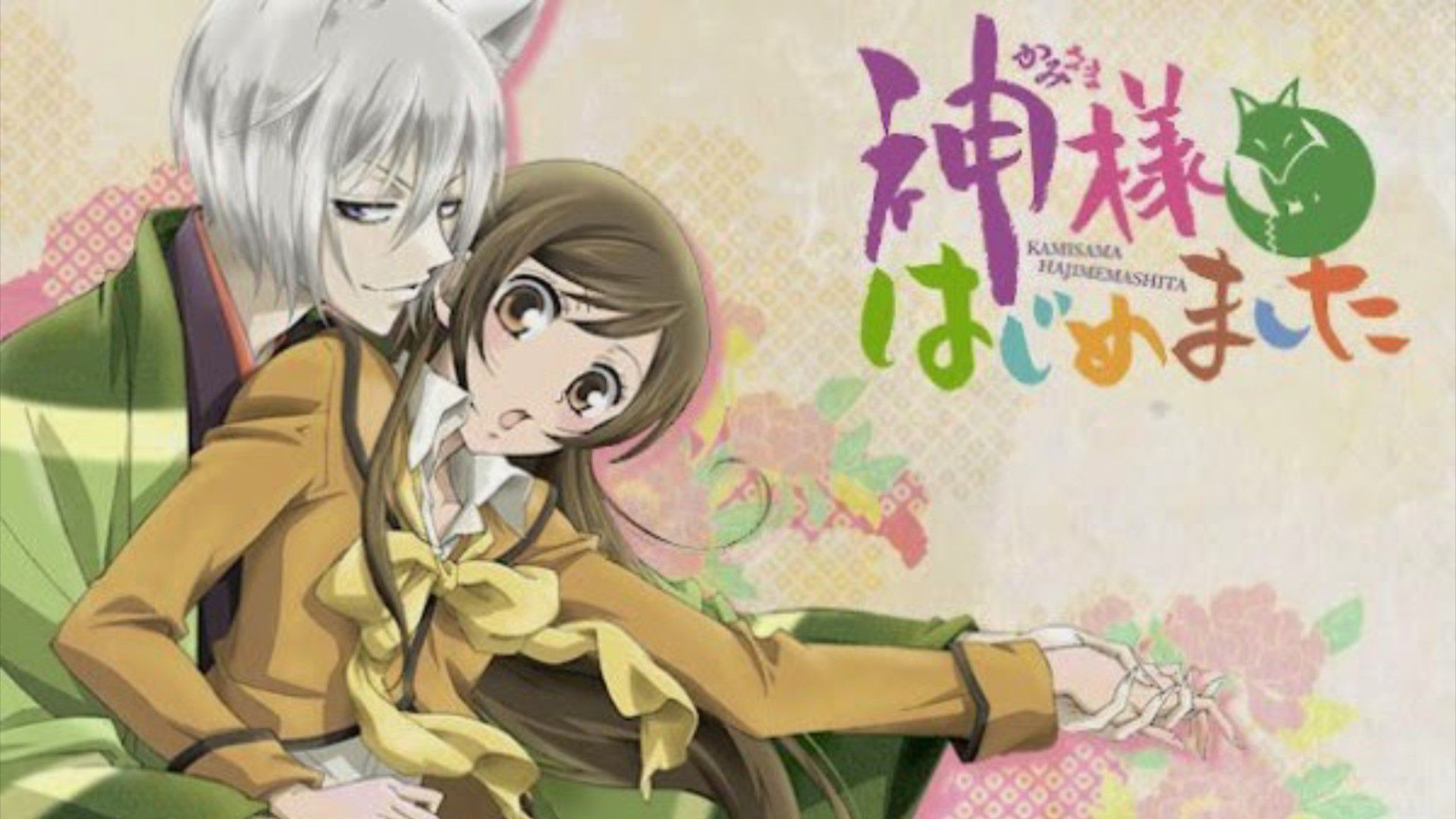 Kamisama-kiss Season 2 Episode 4 - BiliBili