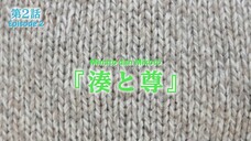 Yuzuki-san Chi no Yonkyoudai || Eps. 2