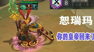 Hãy dành hết nỗ lực để tạo ra một bữa tiệc thị giác độc quyền cho Hoàng đế Genting Shurima