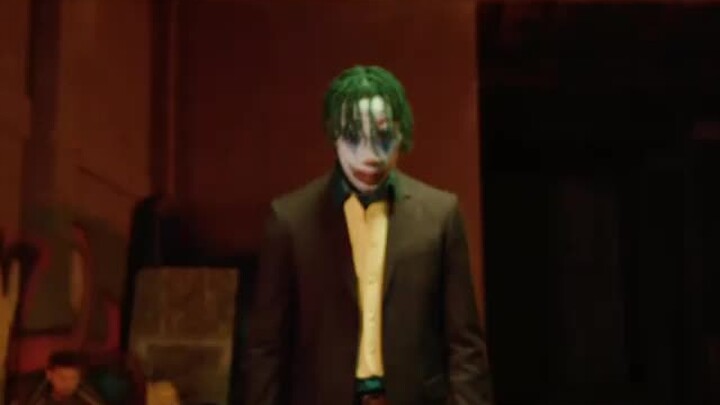【Joker】小丑之舞