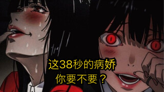 声优是不会败给手机录屏的！！！